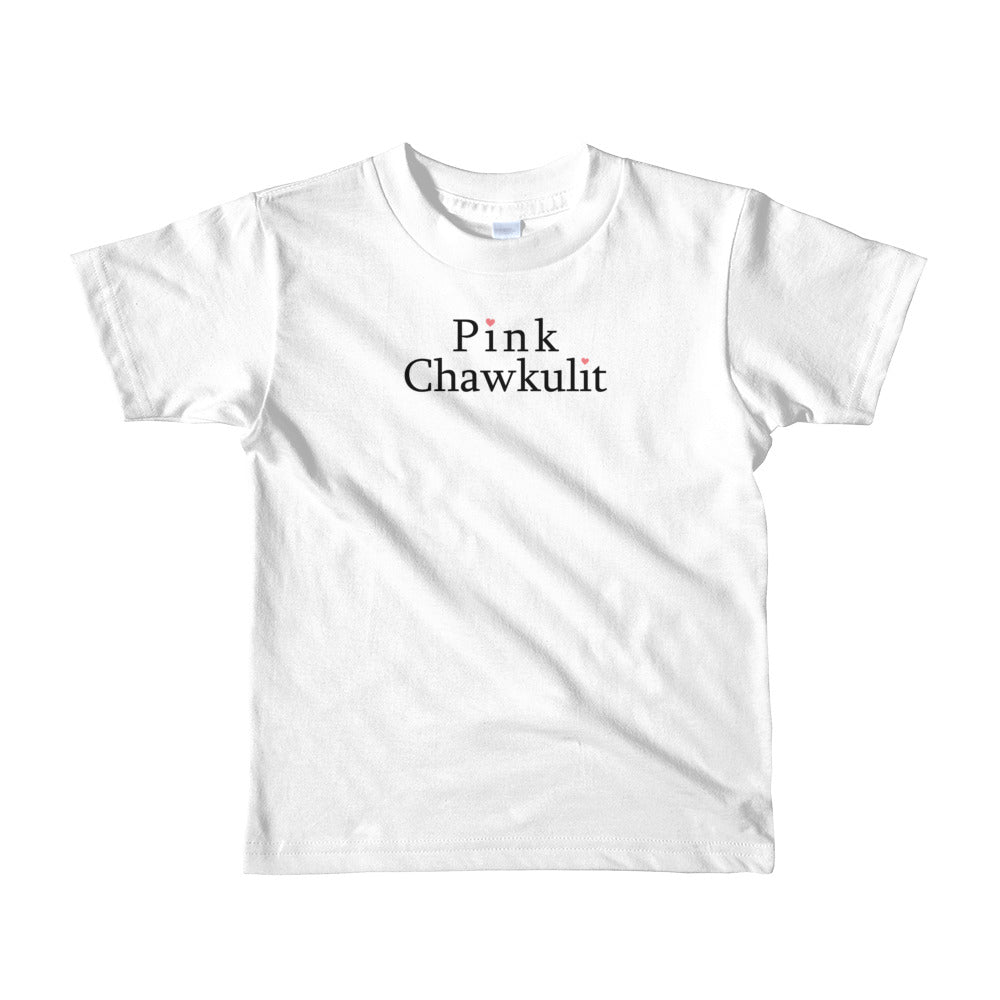 Pink Chawkulit - Logo Kids T-shirt